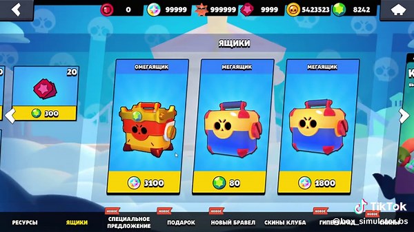 Відео користувача Brawl Box Simulator (@box_simulator.bs) з композицією «оригинальный звук - Brawl Box Simulator»
