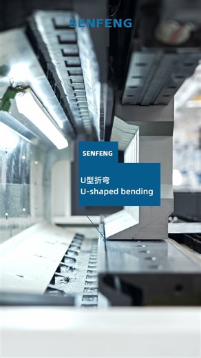 Bending Process Demonstration | Hem Bending & U-Bending