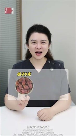 Top 3 Scary Traditional Chinese Medicine Remedies Revealed