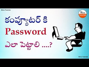 How to set password in computer in telugu, How to set password on windows 10 in telugu