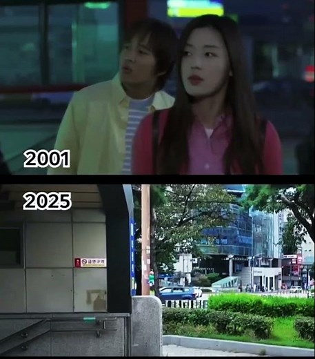 同じ場所#猟奇的な彼女, #엽기적인 그녀, #My Sassy Girl, #我的野蠻女友