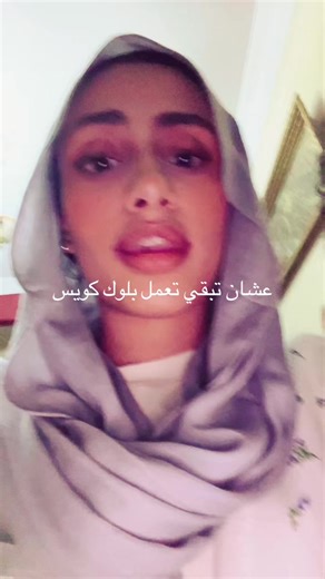 فيديوهات أنشأها JOYO (@joyoxx) باستخدام original sound - Aghani Aghani