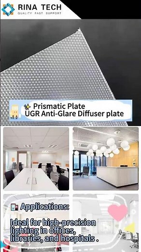 (UGR Anti-Glare Diffuser) – Advanced micro-surface structure