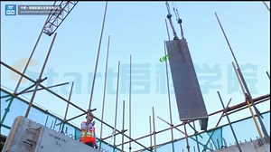 造价小白必看：装配式PCF板安装动画演示