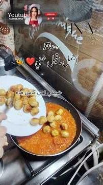 اسرع وجبة للعشاء ❤️👌 #اكسبلور #عشاءلذيذ #وصفات_سهلة #bonnecuisine #وصفات