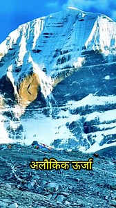 7.2K views · 222 reactions | Mount Kailash Lord Shiva Home #facts #DidYouKnow #fblifestyle #fbreels #AmazingFacts | World Facty | Facebook