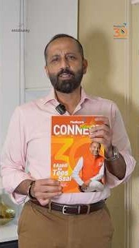 Prashant Prem | 30th Anniversary Edition of CONNECT