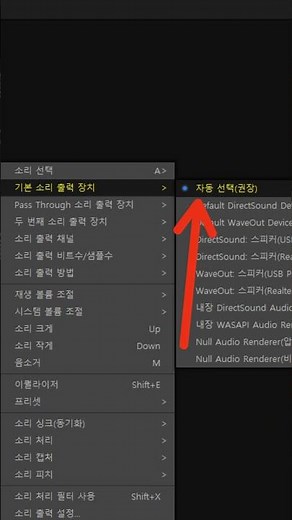 When there is no sound when playing a video file in PotPlayer