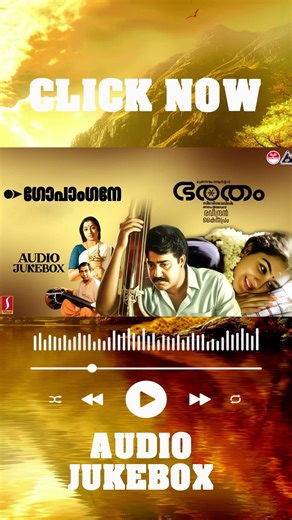 ഗോപാംഗനേ ആത്മാവിലെ | Bharatham | Malayalam Evergreen Songs | KJ Yesudas | KS Chithra