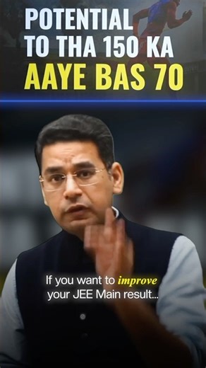 Do this for 150 marks in JEE Main 2026 #mocktest