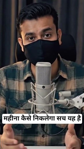 EMI Ka Pura Sach,Jo Koi Nahi Batata