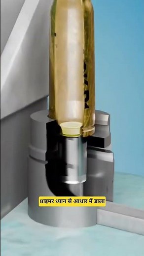 How Used Bullets Are Made New Again 🔄