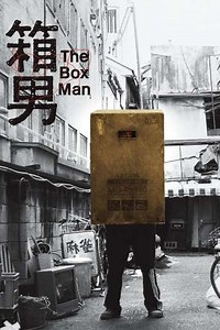 The Box Man - Where to Watch