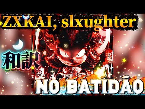 【和訳】 NO BATIDÃO - ZXKAI #phonk#edit#funk#bounce#ランキング#song#アニメ#manga#anime#漫画#music#和訳#歌#字幕