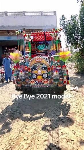 Bye Bye 2021 Model: A Memorable Farewell