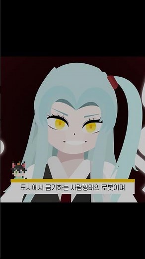 Angela, the best villainess in Promon