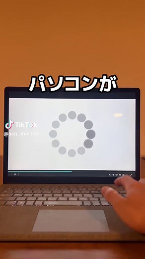 パソコンを軽くする便利技！