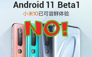 MIUI12第一批安卓11，又卡，bug又多，还没红米8A好用，建议大家别急着升级。