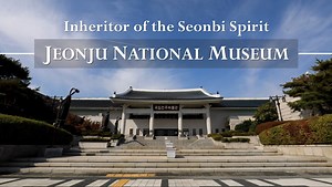 440K views · 1K reactions | Guess where in Korea?! Clues are.. the largest traditional Hanok Village, the gourment city of Korean traditional dishes綾, and International Film Festival. Did you get it? It's Jeonju! And we would like to introduce one of our branch museum, Jeonju National Museum! Inheritor of the Seonbi Spirit – Jeonju National Museum Feel the Rhythm of Korea: JEONJU  https://youtu.be/dQ_lCmB2hfk #Jeonju #gentleman #hanok #bibimbap | National Museum of Korea | Facebook