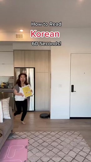 Learn to Read Korean Step by Step