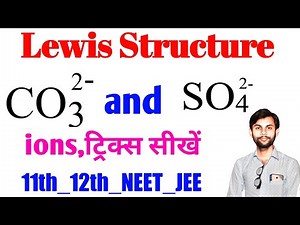 lewis structure of co3 2- ion ||lewis dot structure of so4 2-|| Lewis Dot Structure ||Carbonate