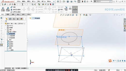 042 课时43_Solidworks草图设计_边界凸台和边界切除