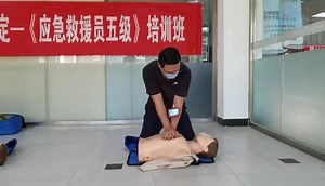 CPR心肺复苏操作流程教学#急救技能 #急救 #心肺复苏 #应急救援