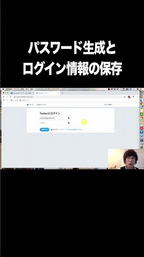 パスワード生成とログイン情報の保存【パスワード生成・安全・ランダム・LastPass】