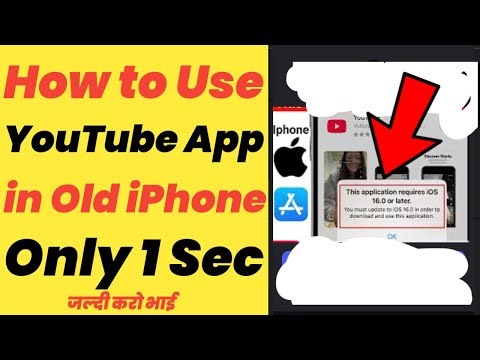 YouTube This Application Requires iOS 16.0 or Later Fixed | YouTube App Download on Old iPhones 100%