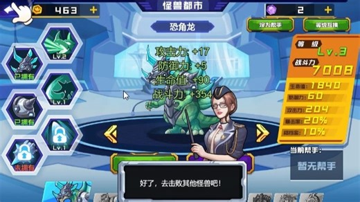 codecocos游戏源码怪兽都市逆向游戏工程 精品游戏 源码代码 快速开发游戏超级简单