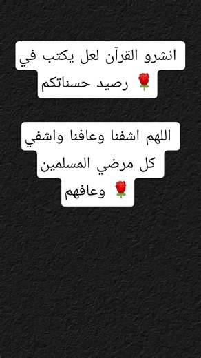 ادخلو الجنة انتم وازواجكم ❤