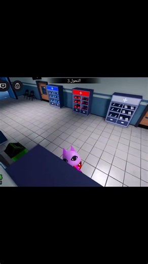 افهمك يا حجة 💔😂#روبلوكس #roblox