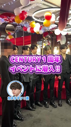 周年イベントは無事大成功でした‼︎#century #センチュリー #メンズラウンジ #六本木 #港区