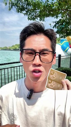 迪士尼33VIP门票如何购买详细攻略！ 高端服务33VIP的购买方式、包含那些权益。一个视频给你讲解清楚！#迪士尼33VIP #迪士尼33vip多少钱一个 #迪士尼33vip怎么买 #迪士尼33VIP门票 #迪士尼33vip免排队