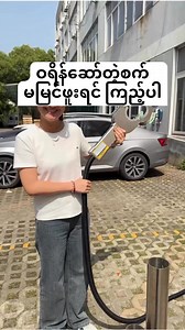 11M views · 213K reactions | သူများတွေ ဝရိန်ဆော်တာ မြန်ချက် #home #construction | Modern Arch | Facebook