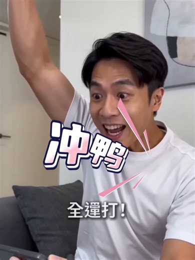 全壘打與愛的VR體驗：男友的驚喜！