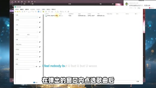 音乐播放器，支持MP3、FLAC、WMA等文件格式！电脑音频文件批量管理工具！在线搜索生成歌曲封面图片标题专辑歌词标签信息！可自定义设置音效增强桌面歌词扩展插
