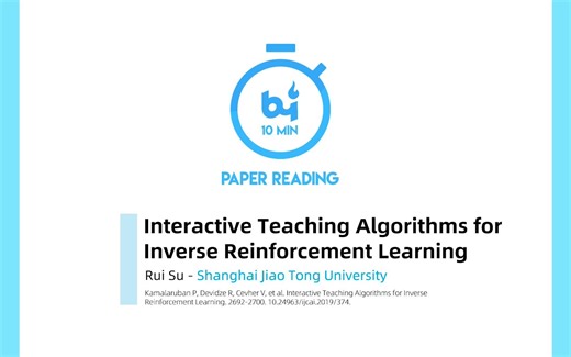 粟锐 - Interactive Teaching Algorithm for IRL