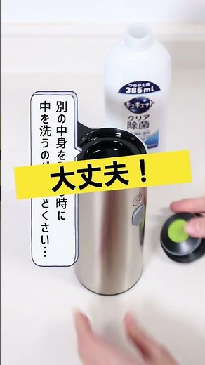 【手を洗うのが楽しみになる】USB充電の自動ディスペンサー