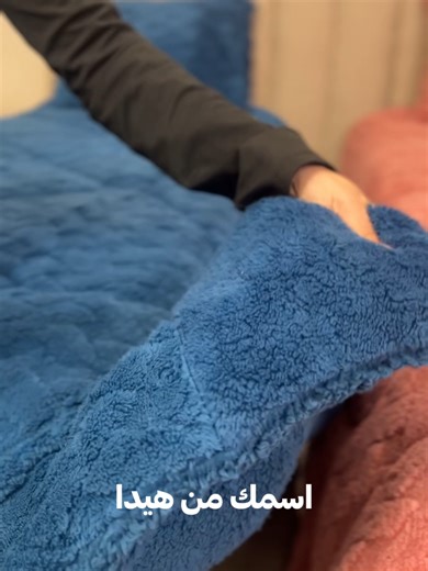 “Winter just got warmer! ❄️ Luxurious flannel front cozy sherpa back = unbeatable comfort! Ultra-soft, ultra-thick, and ultra-warm 🤍 ✨ Single comforter (1 pillow case) only $30 Hurry, order now on WhatsApp 70705678 or visit us at our Aley Main Souk showroom!” #sherpa #winter #blankets #Dormafibre
