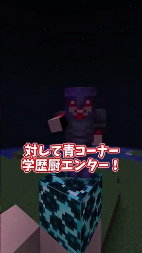 【マイクラを面白く】Attributeコマンドの使い方・使用例を紹介！#shorts