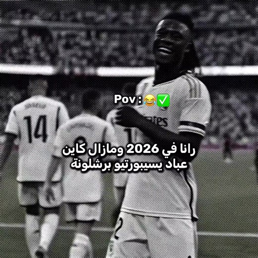 أخبار مضحكة من الجزائر وتونس والمغرب