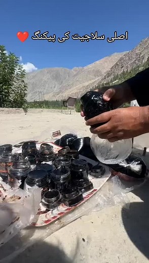 Benefits of Shilajit: Uses, Dosage, and Buying Guide