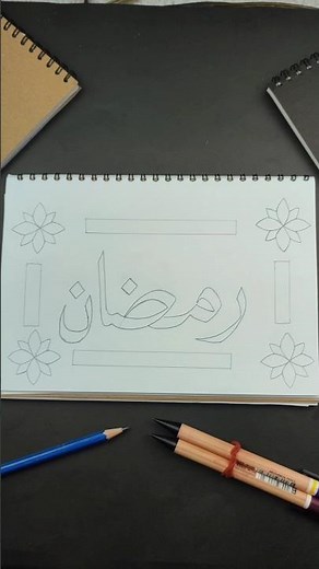 Cara membuat kaligrafi mudah | #art #calligraphy #drawing