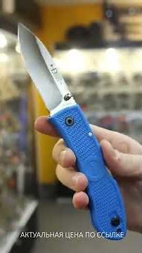 Ka-Bar Dozier Folding Hunter folding knife, AUS-8 steel, Blue Zytel handle