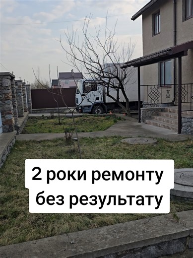Два роки ремонтів і жодного дня в роботі) #man #tgl