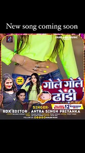 New song coming soon | Rdx Edit