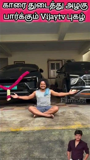 Vijaytv pugazh Car collection 😍 #vijaytv #pugazh #cwc #vijaytvpugazh #comedy #motivation #trending