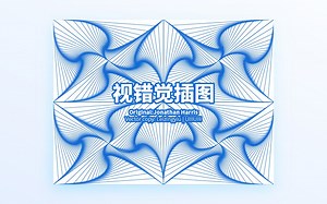 训练营教你玩转AI！7分钟学会视错觉绘画
