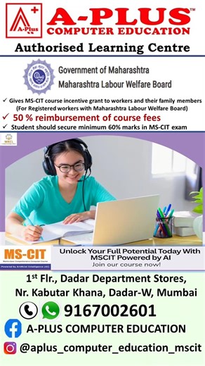 APLUS COMPUTER EDUCATION,MKCL MSCIT KLiC ALC,Dadar Kabutar Khana on Instagram: "#MS-CIT #शिकूया AI ची क्रांती चला करूया MS-CIT Learn MS-CIT with Computer Typing Proficiency and get Govt. MS-CIT and Typing Certificates. A-Plus Computer Education MKCL's Authorised Learning Center Center Code:28210031 Contact: 9167002601, 9320119284 Best Computer Software Training for MKCL MS-CIT, KLiC Courses, Ms-Office, Advanced Excel, Google Workspace, Tally, Programming etc. 1st floor, Dadar Department Stores, 